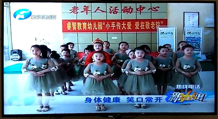 “小手传大爱，爱在敬老院”端午节公益活动